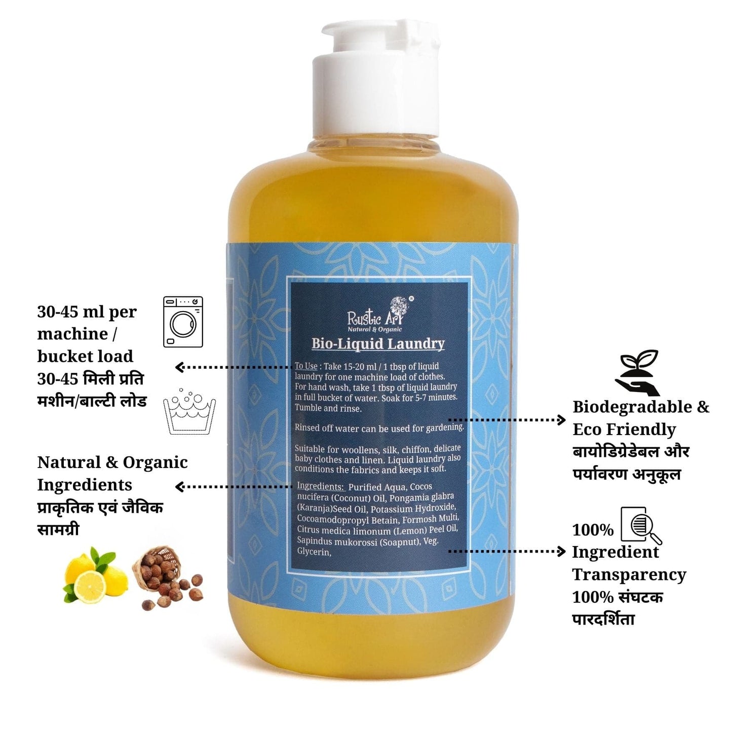 Rustic Art Organic Bio-Liquid Laundry (300ml)