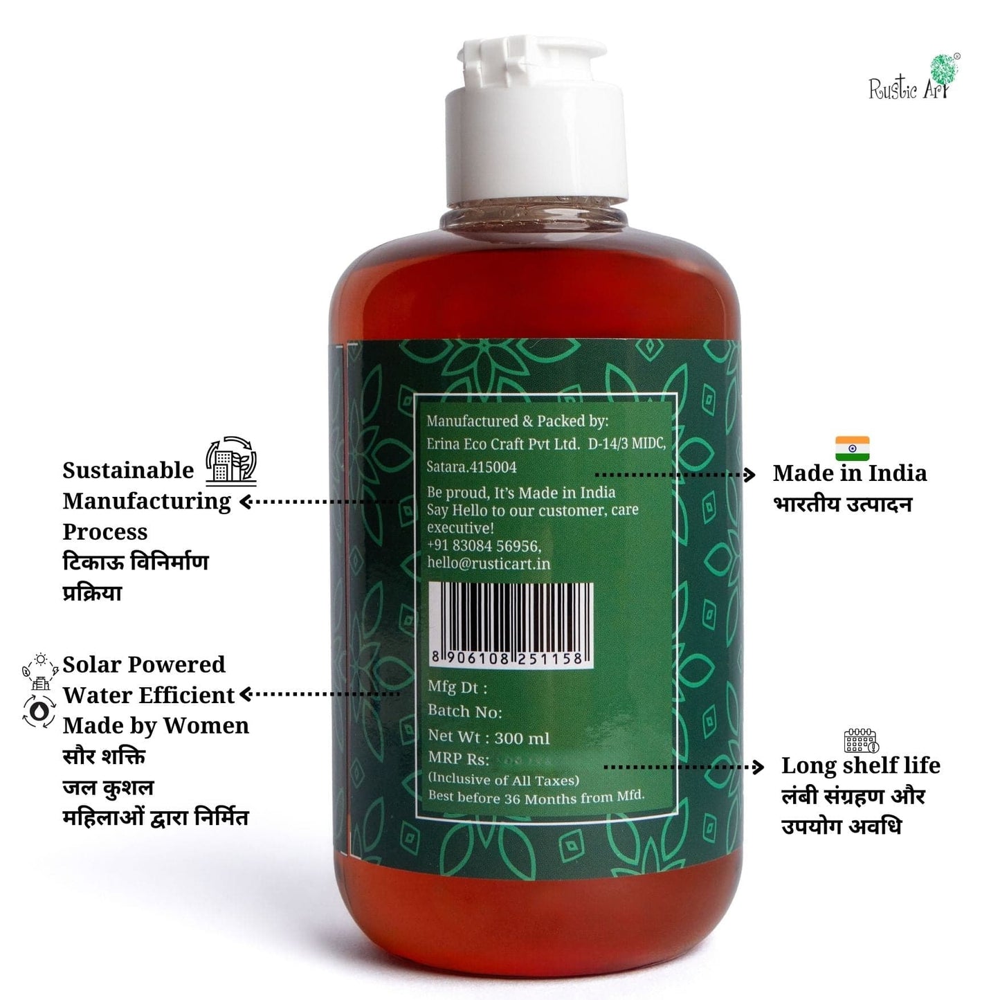 Rustic Art Organic Neem Eucalyptus Floor Cleaner Concentrate (300 ml)