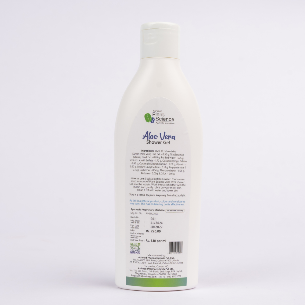 Atrimed Plant Science Aloe Vera Shower Gel | Moisturizing & Brightening | 200ml