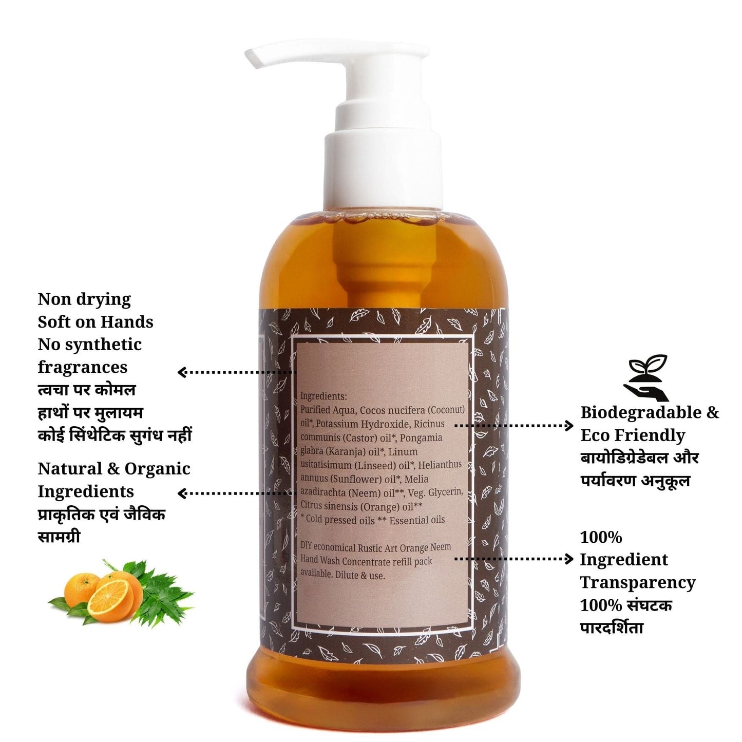 Rustic Art Orange Neem Hand Wash (250ml)