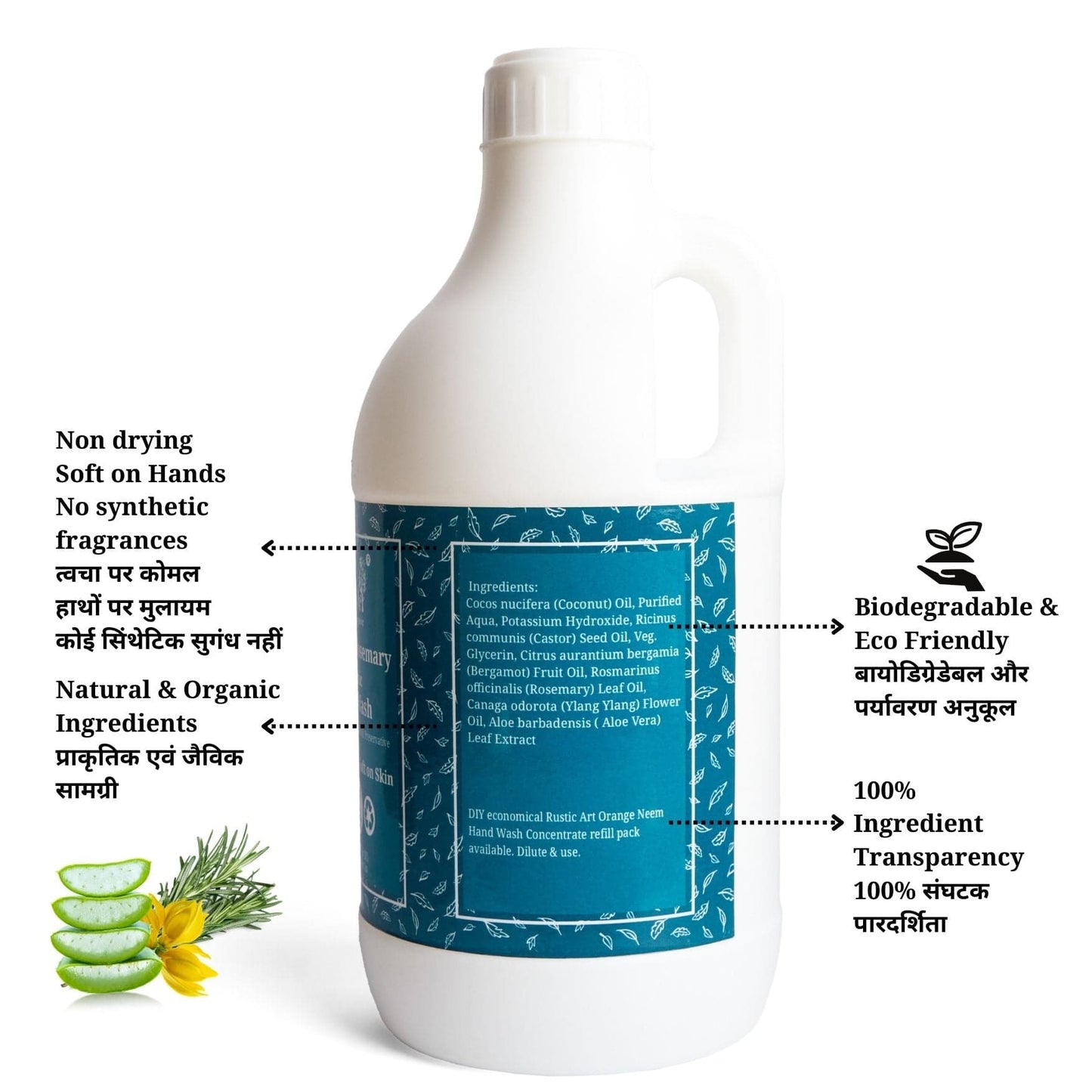 Rustic Art Aloe Vera Rosemary Organic Hand Wash (1100 ml)