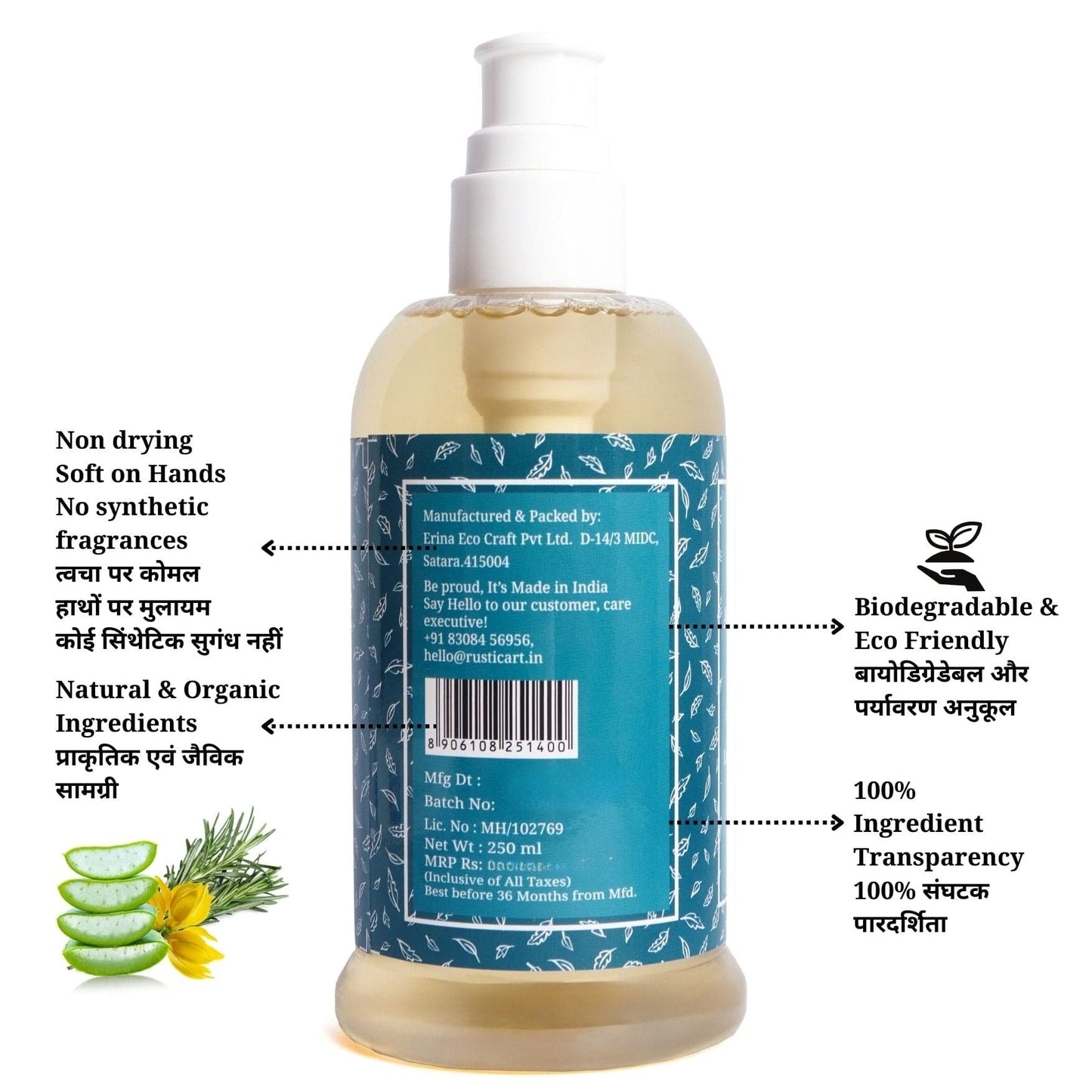 Rustic Art Aloe Vera Rosemary Organic Hand Wash (250 ml)
