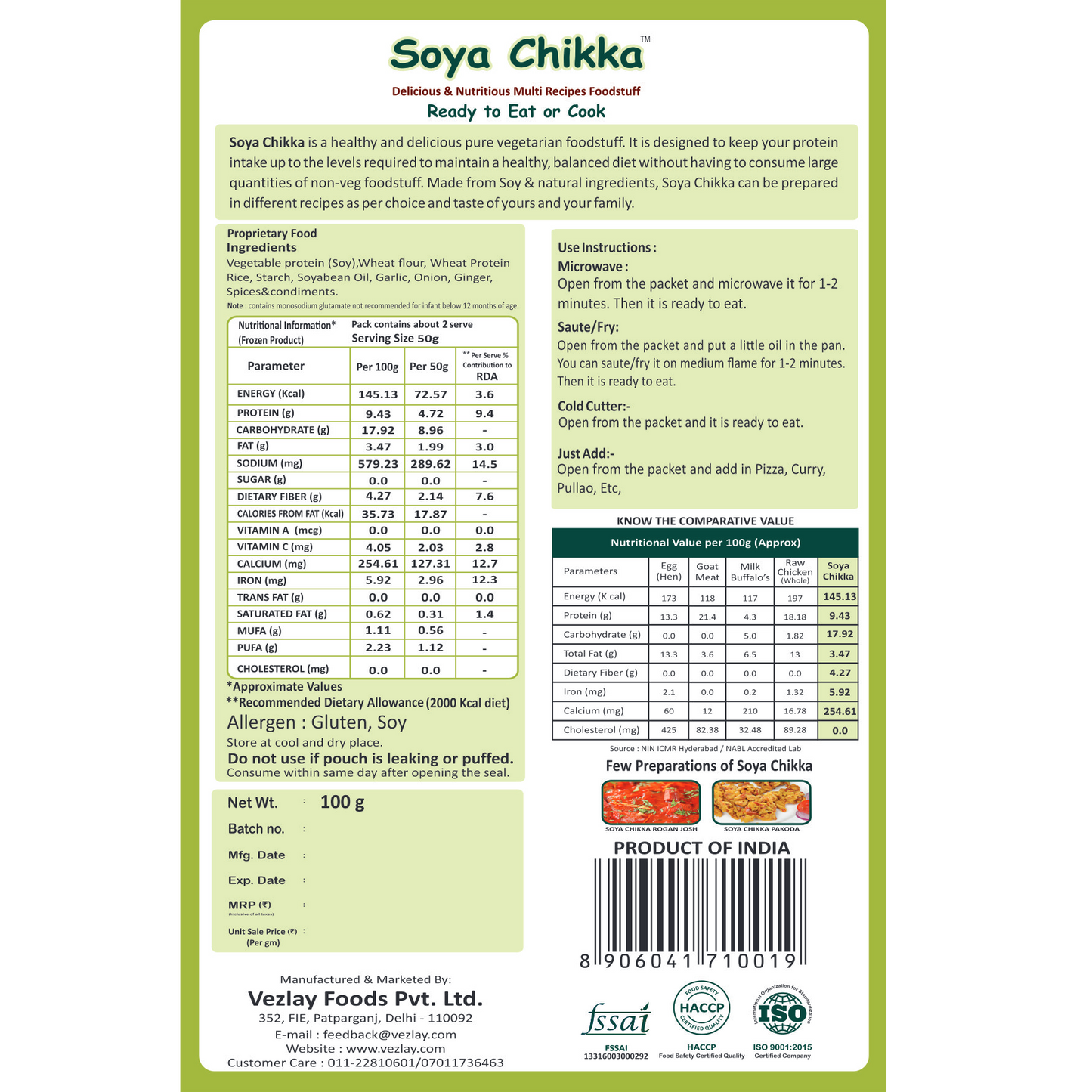 Vezlay Soya Chikka, 100gm