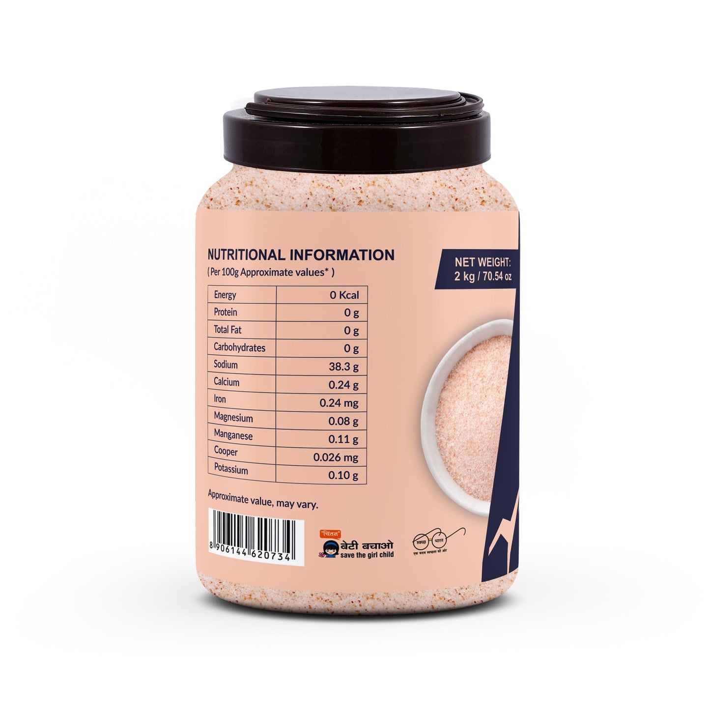 Palfrey Pink Himalayan Rock Salt - 2 Kg