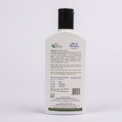 Atrimed Plant Science Vibrant Bhringaraj Shampoo | For Strong Hair | 100ml | Pack of 1