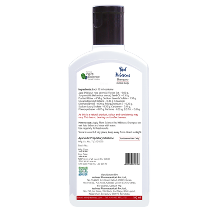 Atrimed Plant Science Red Hibiscus Shampoo | For Bouncy & Frizz Free Hair 100ml (Pack of 2)