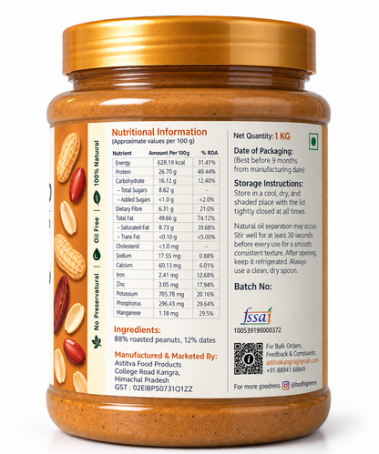 Bodhi Greens Creamy Peanut Butter | Date Sweetened | 1kg