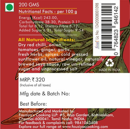 SCHEZWAN SAUCE (200g)