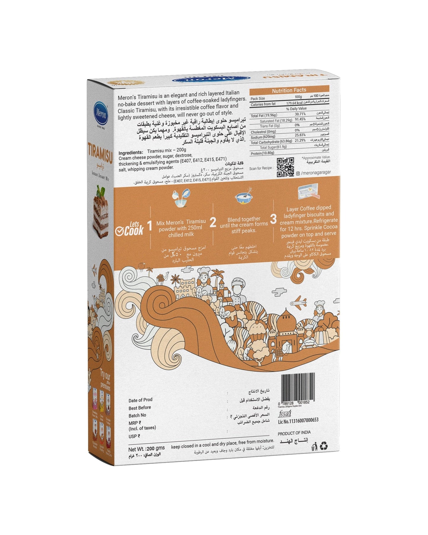 Meron Tiramisu Instant Dessert Mix 200 Grams