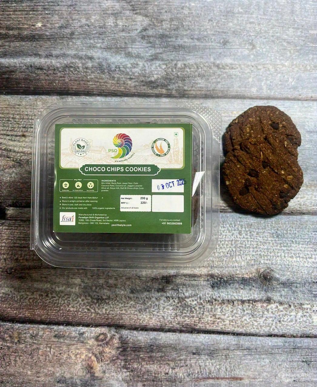 PSO Choco Chips Cookies 200gm