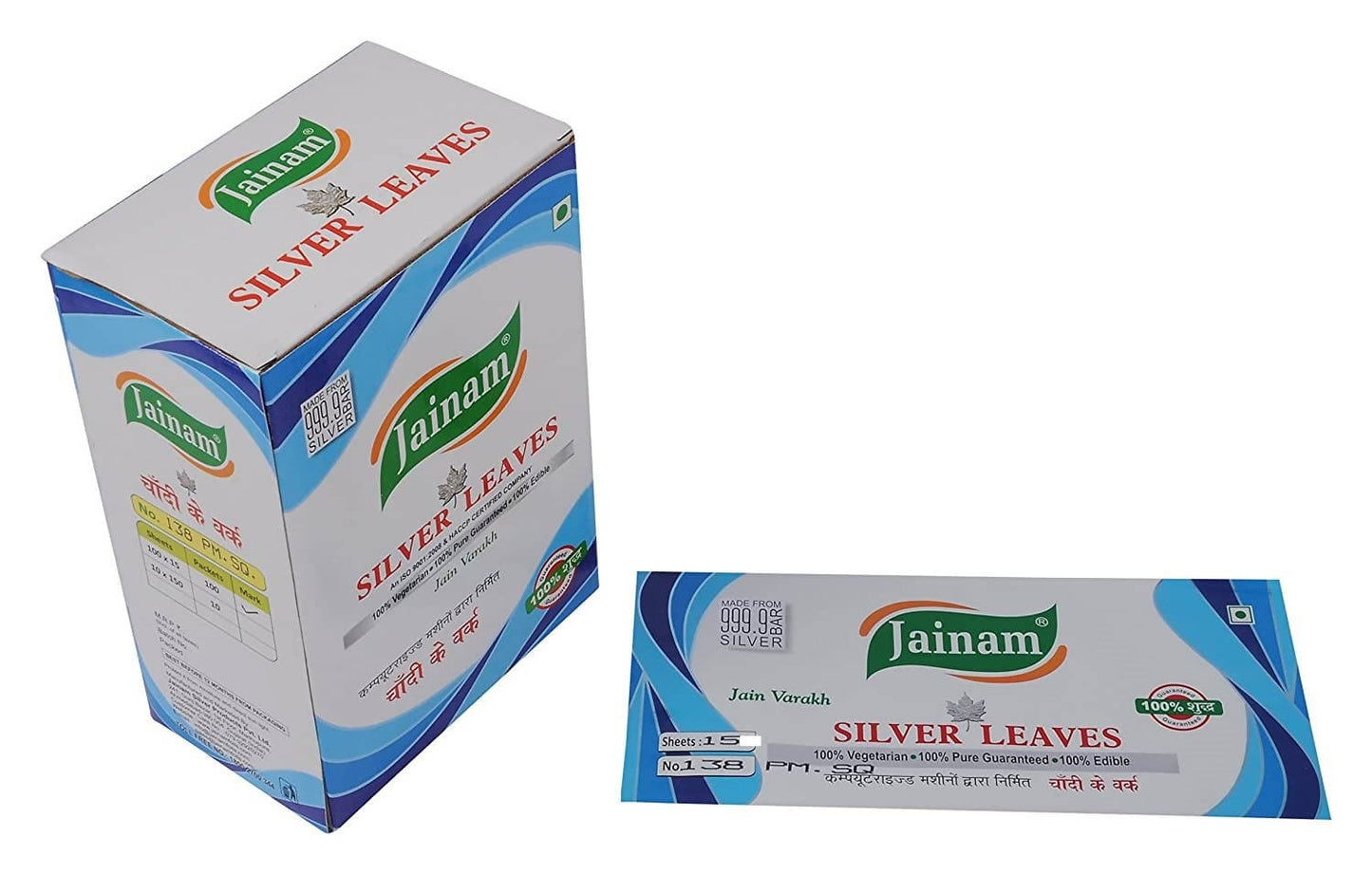 Jainam Edible Silver Leaves, No. 138 pm.sq ; 15 Sheets - plant based Dukan